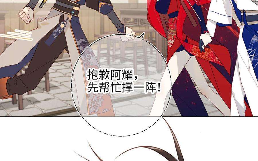 恶女拒绝泡男主58话 带入剧情的爱意