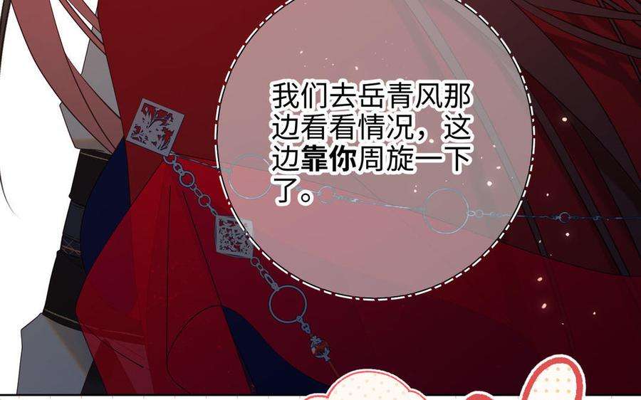 恶女拒绝泡男主58话 带入剧情的爱意