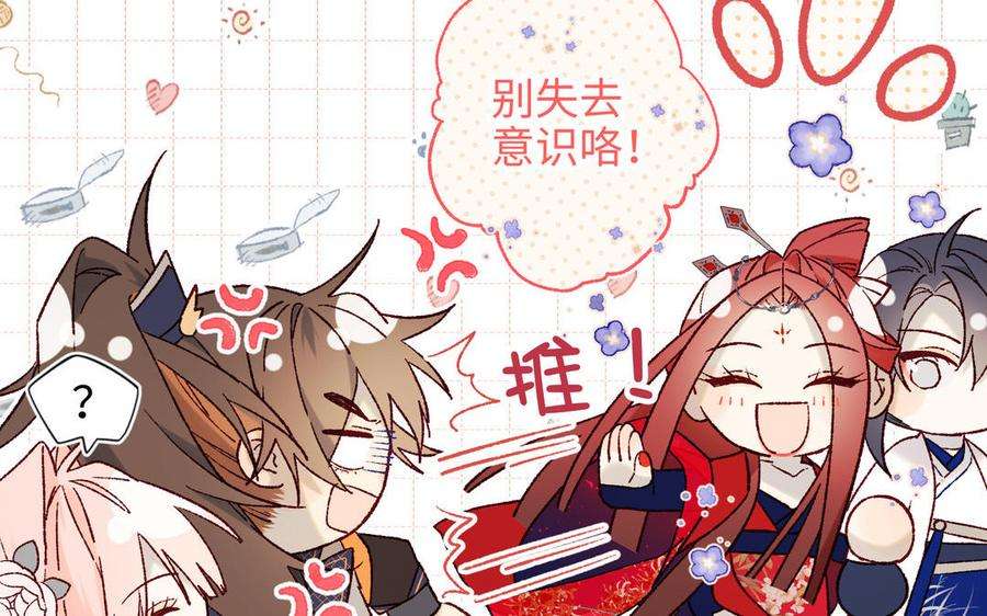 恶女拒绝泡男主58话 带入剧情的爱意