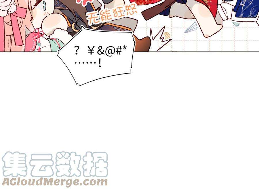 恶女拒绝泡男主58话 带入剧情的爱意