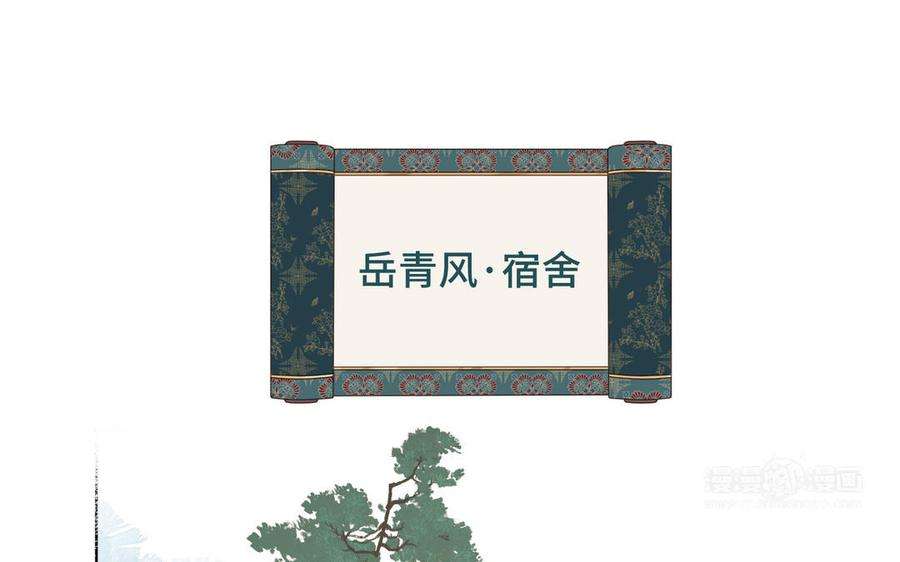 恶女拒绝泡男主58话 带入剧情的爱意