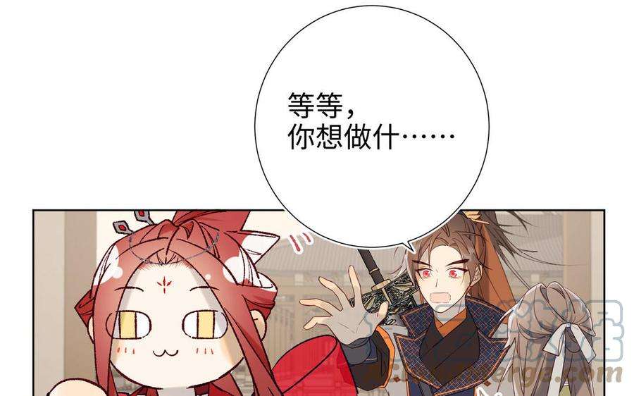 恶女拒绝泡男主58话 带入剧情的爱意