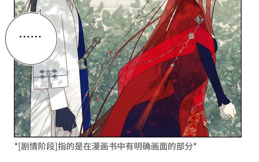 恶女拒绝泡男主58话 带入剧情的爱意