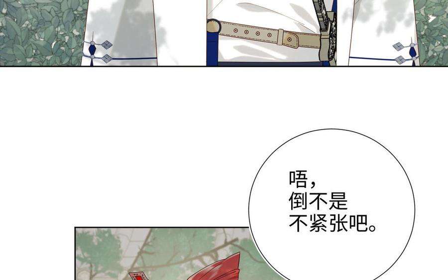 恶女拒绝泡男主58话 带入剧情的爱意