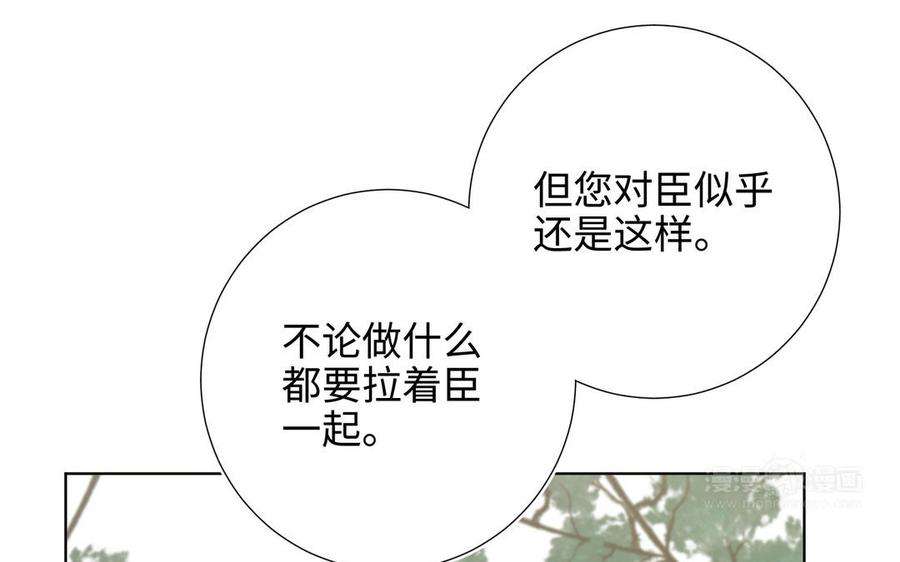 恶女拒绝泡男主58话 带入剧情的爱意