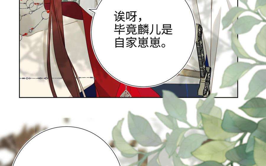 恶女拒绝泡男主58话 带入剧情的爱意