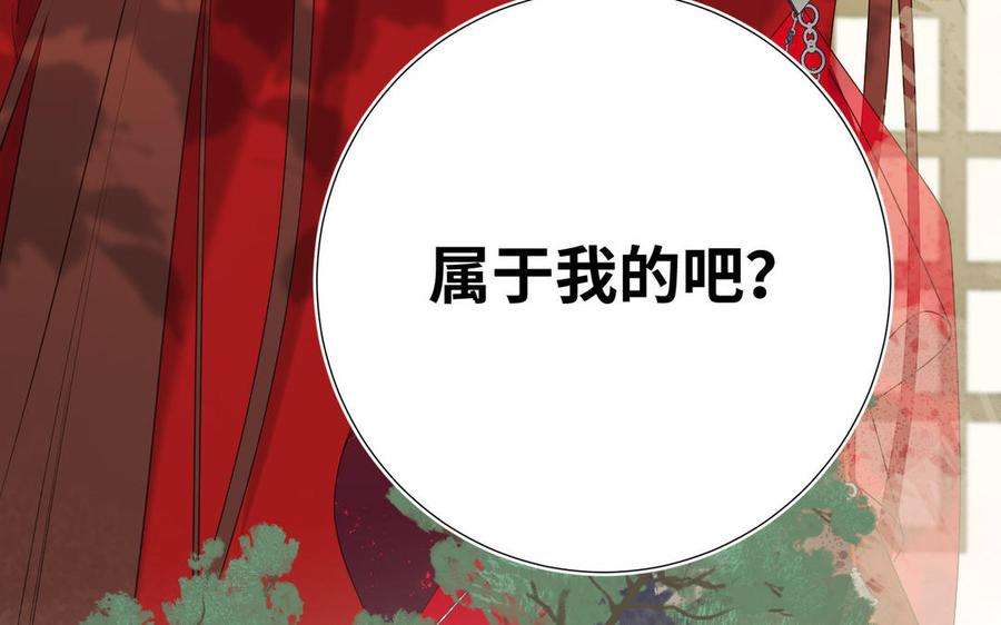 恶女拒绝泡男主58话 带入剧情的爱意