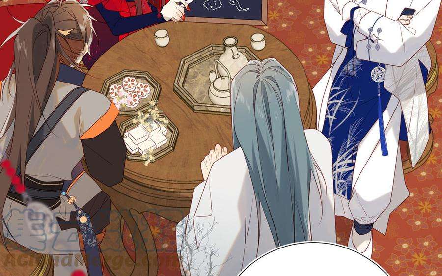 恶女拒绝泡男主59话 喜得贵子