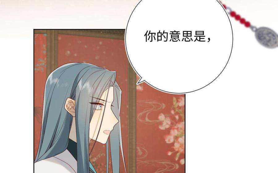 恶女拒绝泡男主59话 喜得贵子