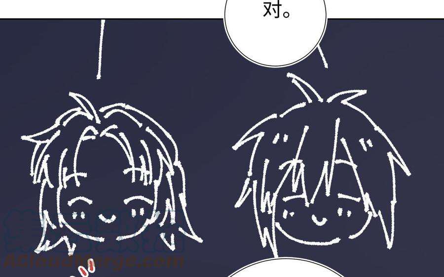 恶女拒绝泡男主59话 喜得贵子