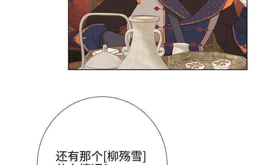 恶女拒绝泡男主59话 喜得贵子