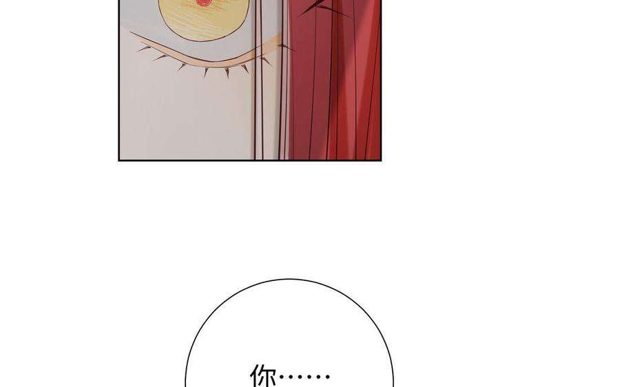 恶女拒绝泡男主59话 喜得贵子