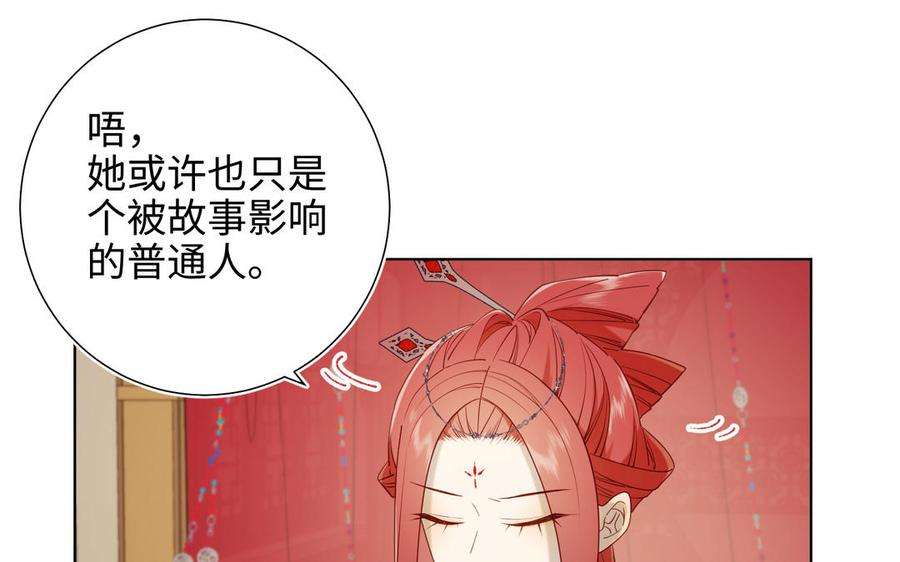 恶女拒绝泡男主59话 喜得贵子