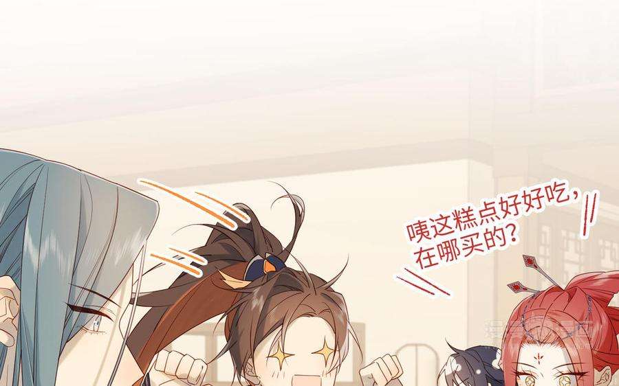 恶女拒绝泡男主59话 喜得贵子