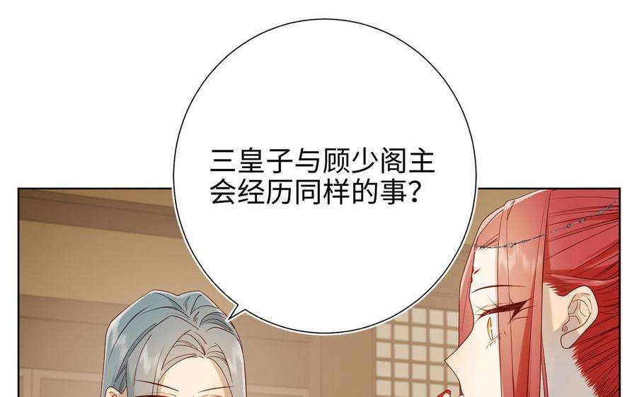 恶女拒绝泡男主59话 喜得贵子