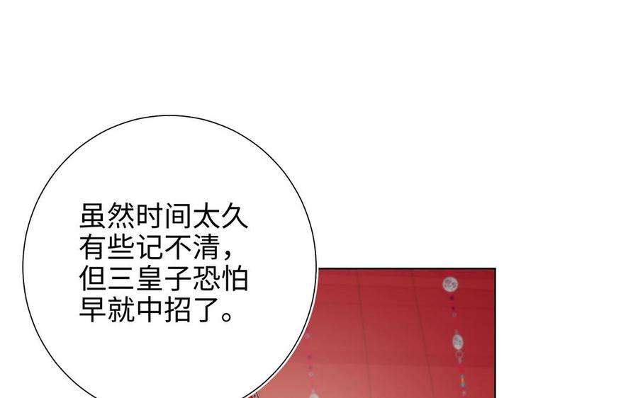 恶女拒绝泡男主59话 喜得贵子