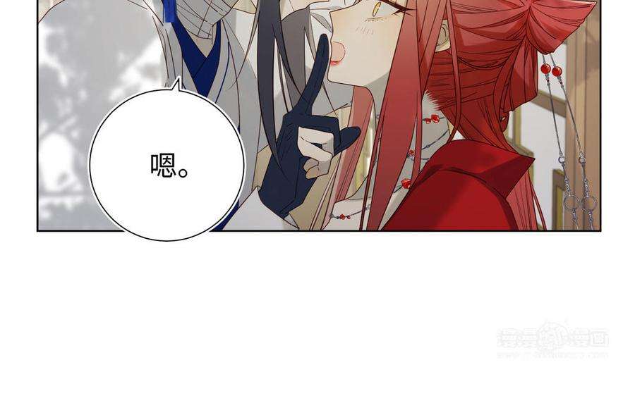 恶女拒绝泡男主59话 喜得贵子