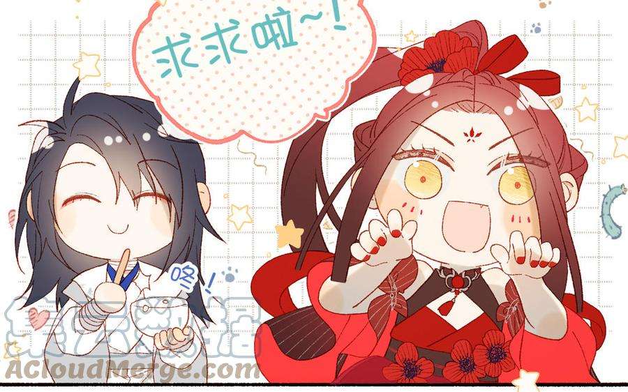 恶女拒绝泡男主59话 喜得贵子