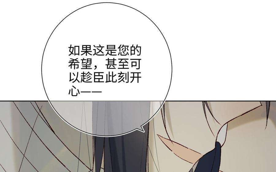 恶女拒绝泡男主59话 喜得贵子