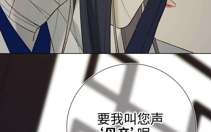 恶女拒绝泡男主59话 喜得贵子