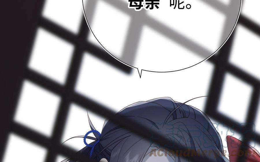 恶女拒绝泡男主59话 喜得贵子