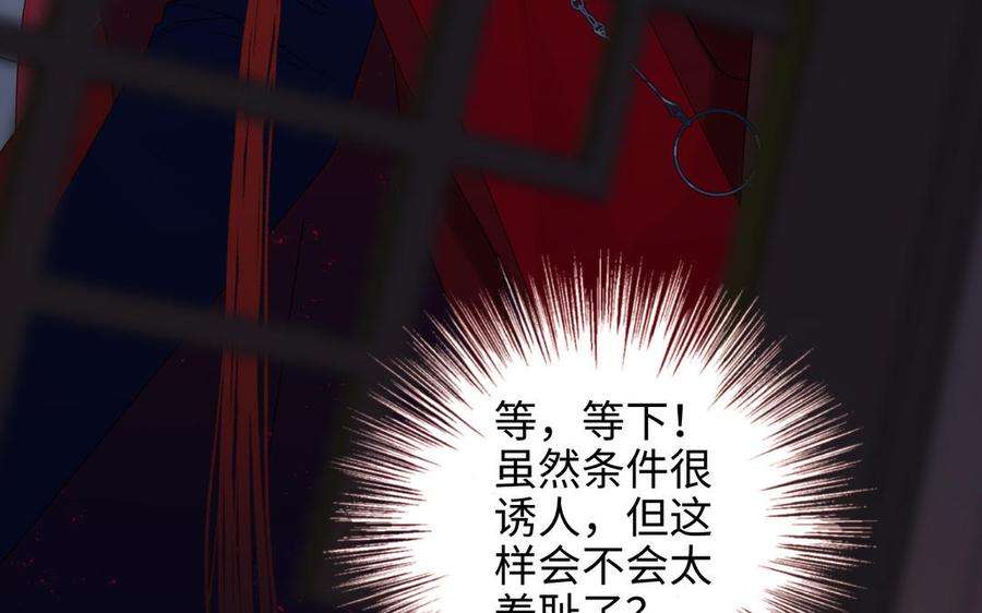 恶女拒绝泡男主59话 喜得贵子