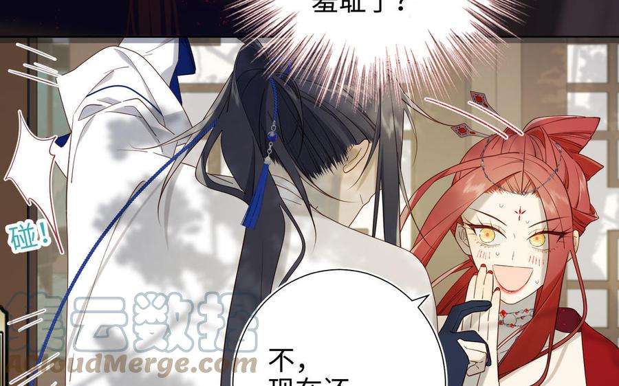 恶女拒绝泡男主59话 喜得贵子