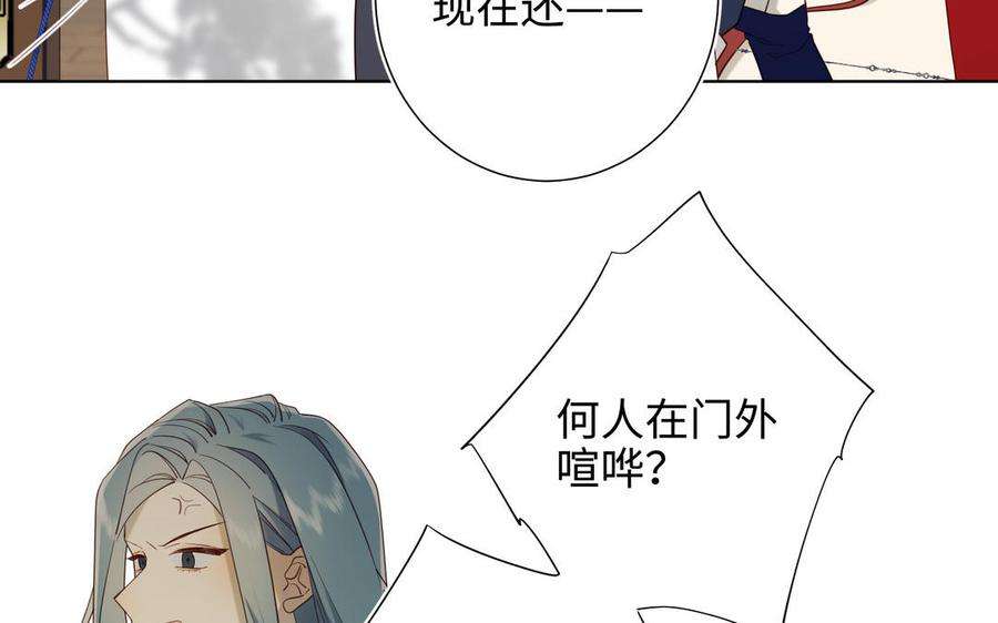 恶女拒绝泡男主59话 喜得贵子