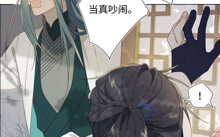 恶女拒绝泡男主59话 喜得贵子