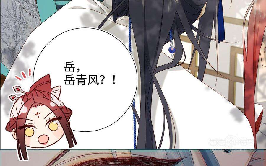 恶女拒绝泡男主59话 喜得贵子