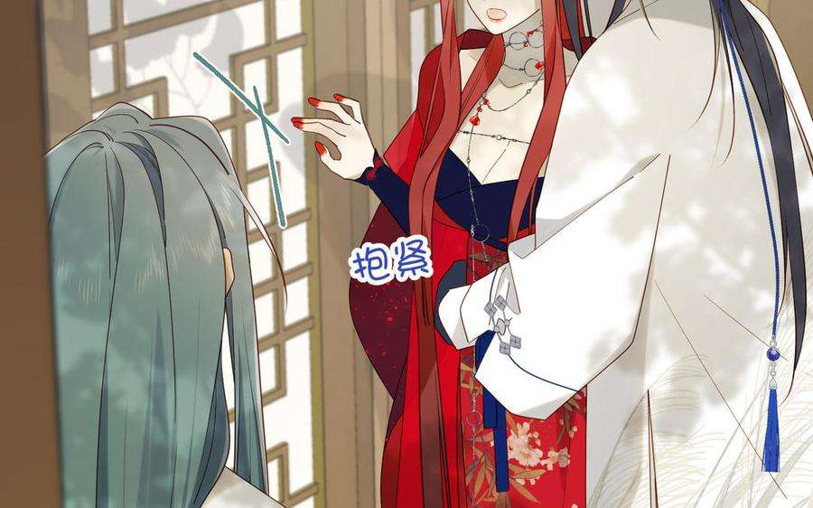 恶女拒绝泡男主59话 喜得贵子