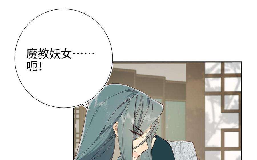 恶女拒绝泡男主59话 喜得贵子