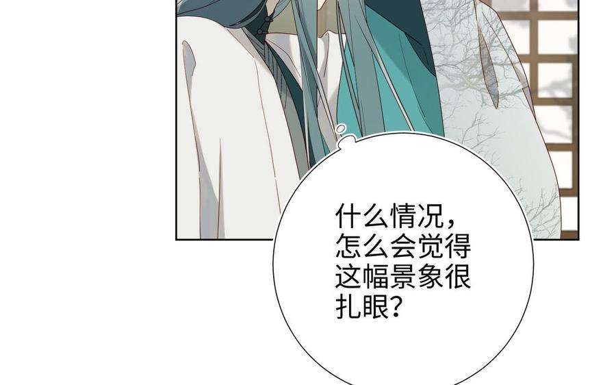 恶女拒绝泡男主59话 喜得贵子