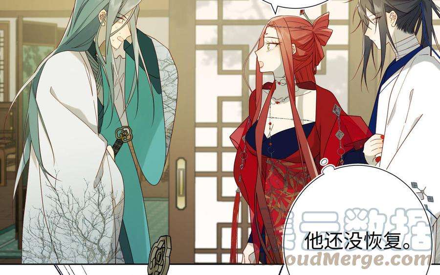 恶女拒绝泡男主59话 喜得贵子