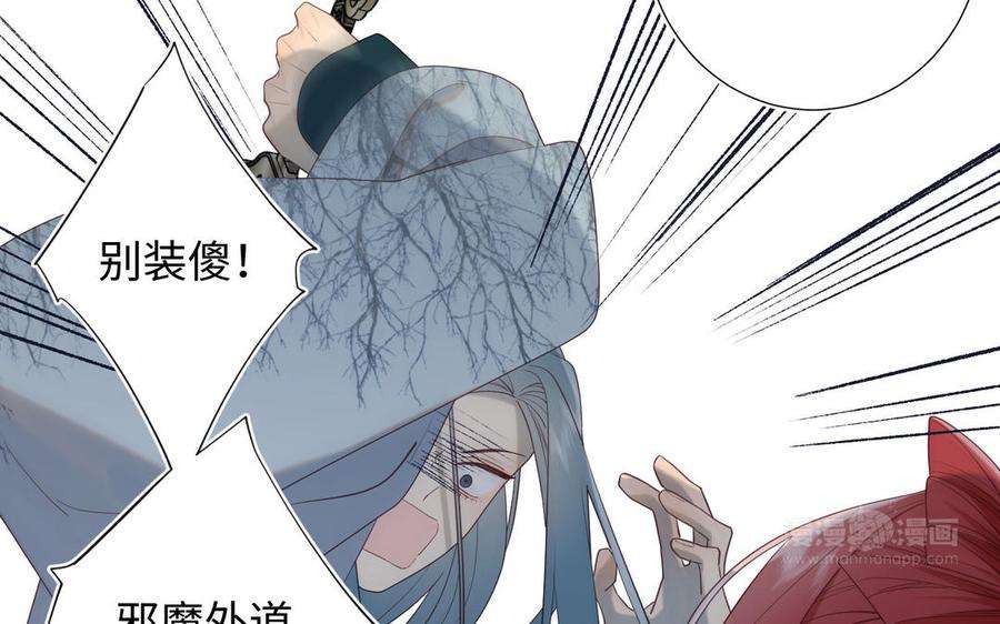 恶女拒绝泡男主59话 喜得贵子