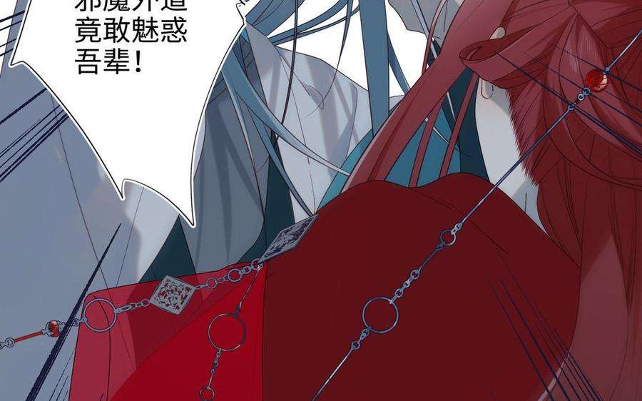 恶女拒绝泡男主59话 喜得贵子