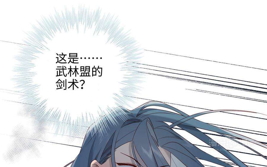 恶女拒绝泡男主59话 喜得贵子