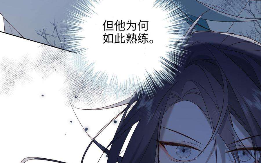 恶女拒绝泡男主59话 喜得贵子