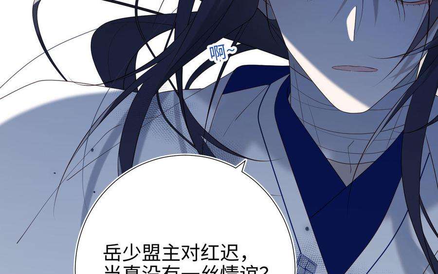 恶女拒绝泡男主59话 喜得贵子