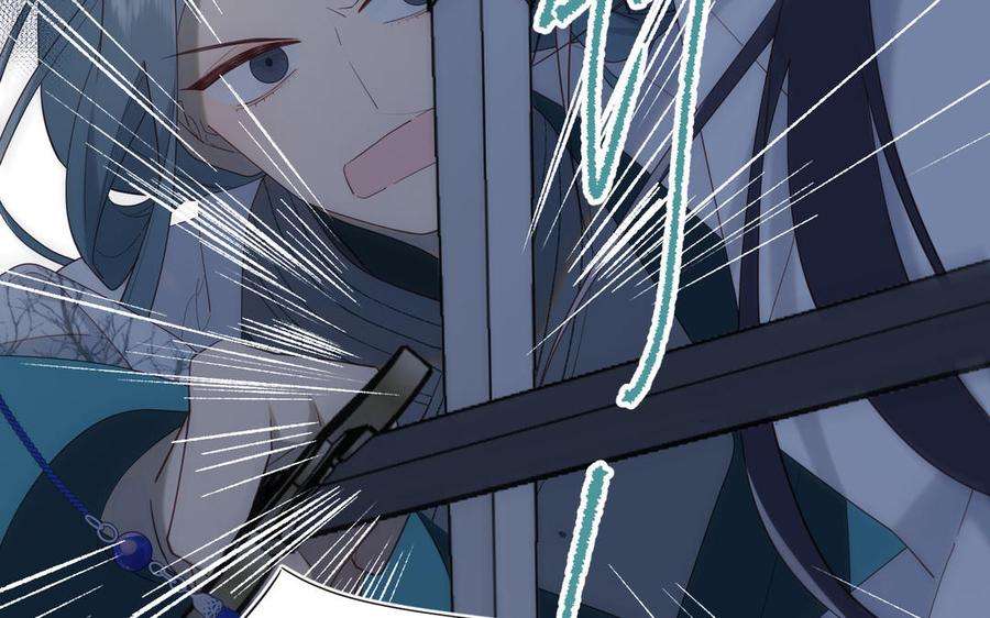 恶女拒绝泡男主59话 喜得贵子