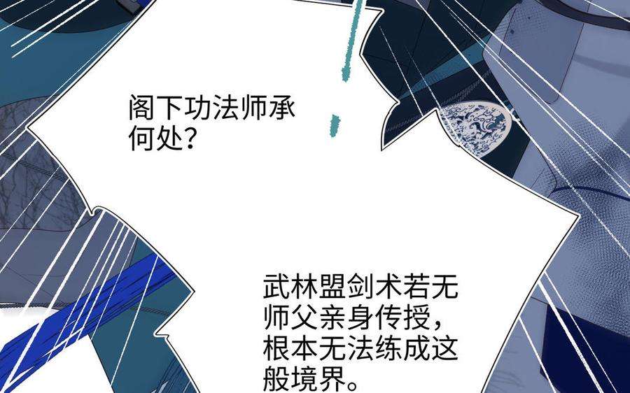 恶女拒绝泡男主59话 喜得贵子