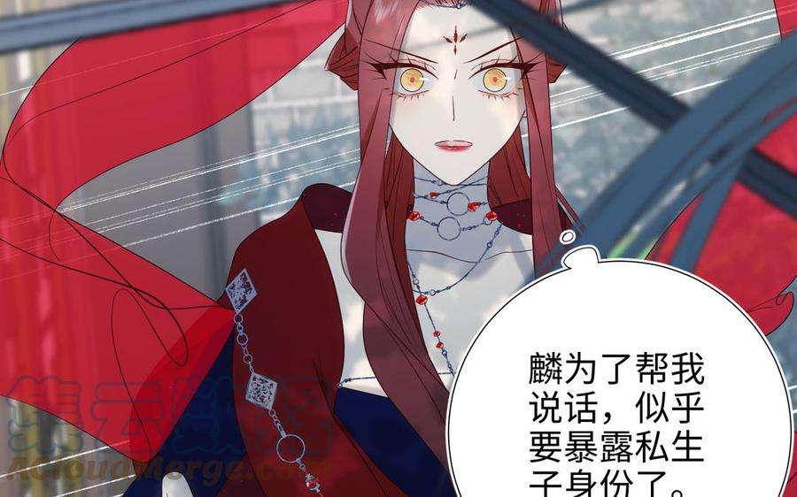 恶女拒绝泡男主59话 喜得贵子