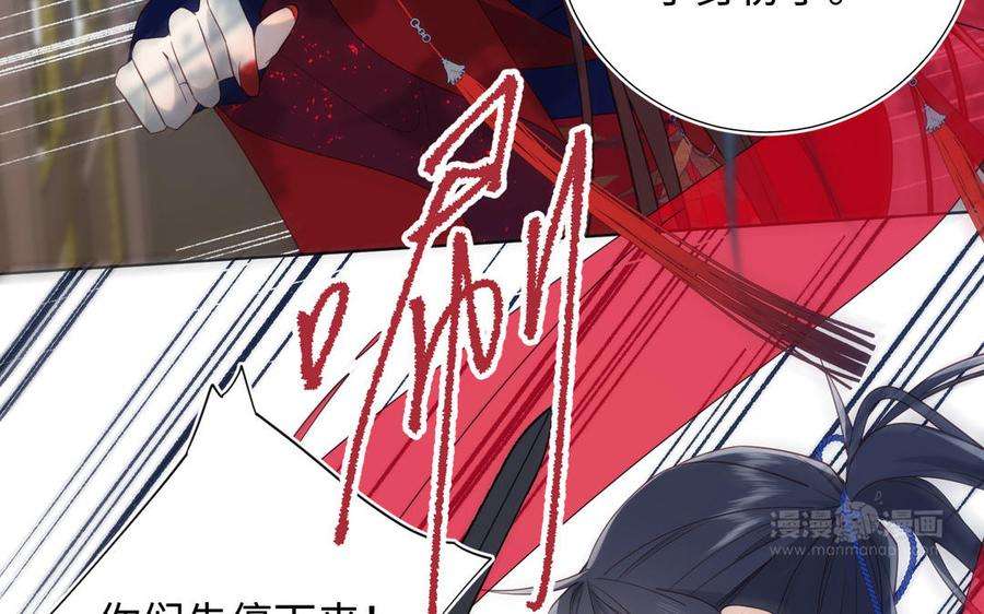 恶女拒绝泡男主59话 喜得贵子