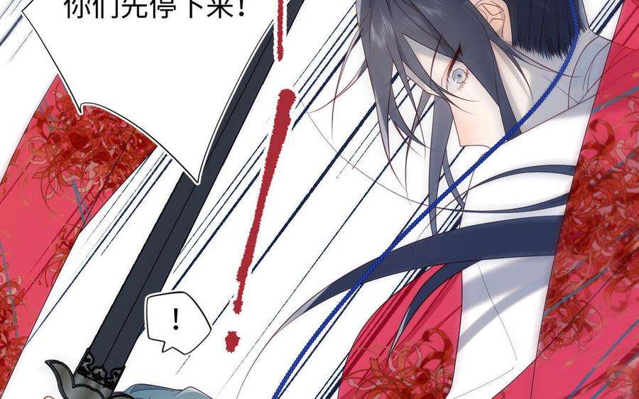 恶女拒绝泡男主59话 喜得贵子