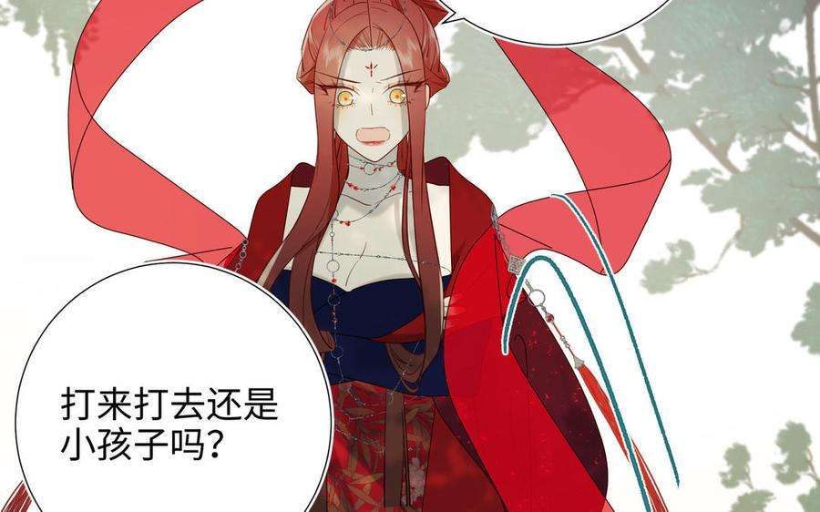 恶女拒绝泡男主59话 喜得贵子