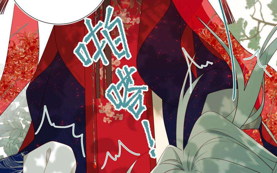 恶女拒绝泡男主59话 喜得贵子