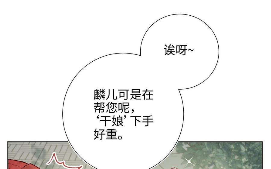 恶女拒绝泡男主59话 喜得贵子