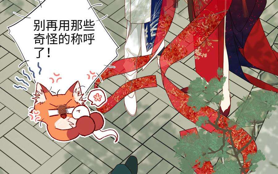 恶女拒绝泡男主59话 喜得贵子