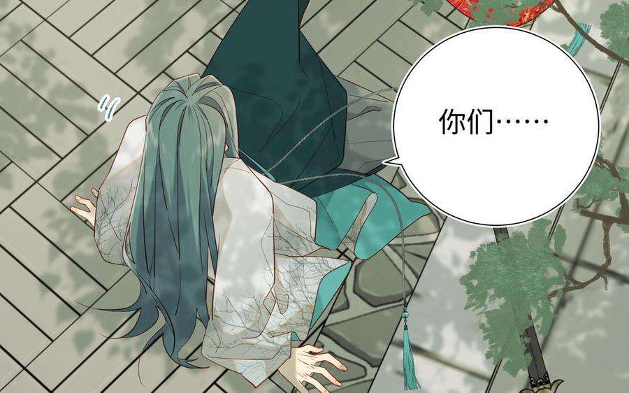 恶女拒绝泡男主59话 喜得贵子