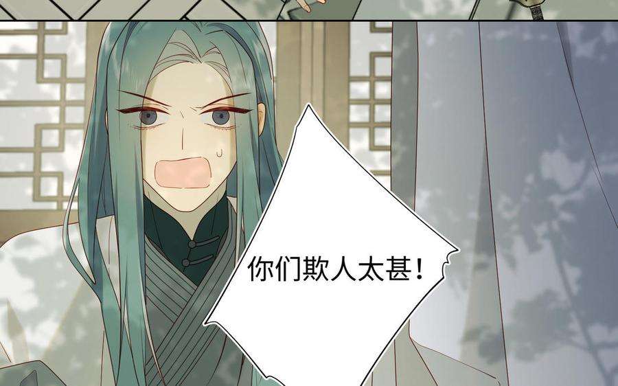 恶女拒绝泡男主59话 喜得贵子